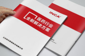 印刷数字化转型
